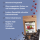 Weinbeeren in Dattelkakao, Bio 150 g